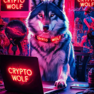 Логотип телеграм группы Crypto Wolf Chat