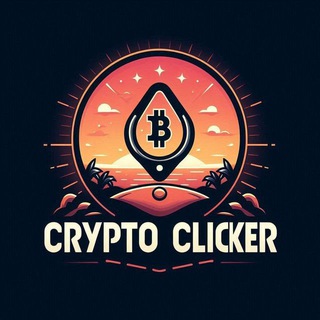 Логотип телеграм канала Crypto Сlicker|CC