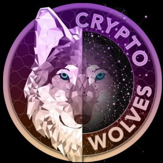 Логотип телеграм канала CryptoWolves Call🦊