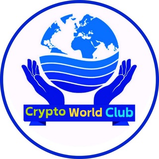 Логотип телеграм канала CRYPTO WORLD CLUB || 𝗔𝗠𝗔+𝗦𝗽𝗮𝗰𝗲 NEWS