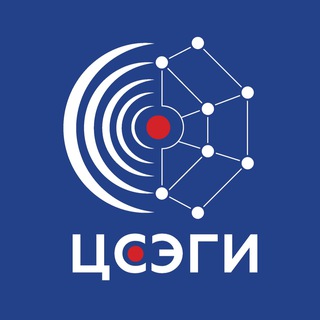 Logo of the Telegram channel ЦСЭГИ