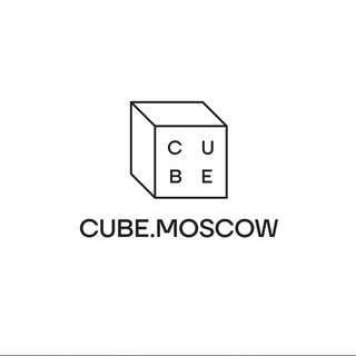 Logo of the Telegram channel Cube.Moscow