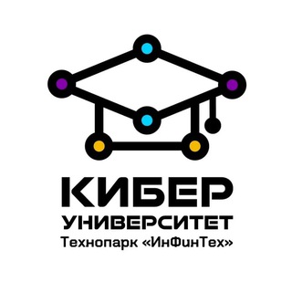 Photo of the private contact Кибер - Университет on Telegram