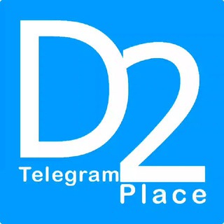 Логотип телеграм канала D2 Place