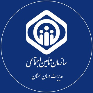 Logo of the Telegram channel اخبار درمان استان سمنان