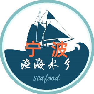 Logo of the Telegram channel 宁波认证公开榜