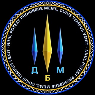 Logo of the Telegram channel Державне Бюро Мемів