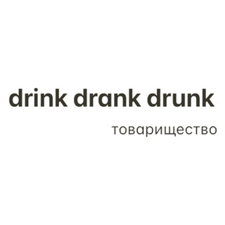 Logo of the Telegram channel drinkdrankdrunk. camaraderie