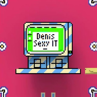 Logo of the Telegram channel Denis Sexy IT 🤖