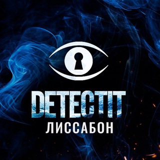 Логотип телеграм группы Detectit | Лиссабон