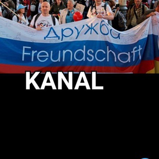 Логотип телеграм канала DeutschRussische Freundschaft - Немецко-российский