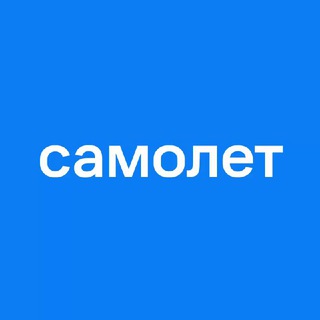 Логотип телеграм канала Самолет строит