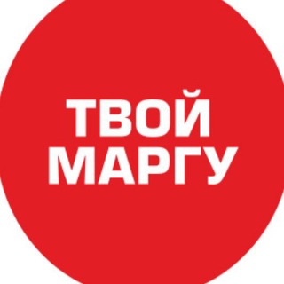 Logo of the Telegram channel МарГУ | Марийский государственный университет