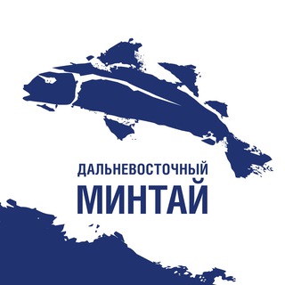 Logo of the Telegram channel Дальневосточный Минтай