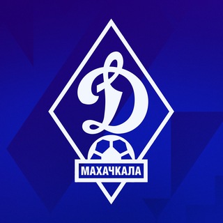 Logo of the Telegram channel ФК «Динамо» Махачкала