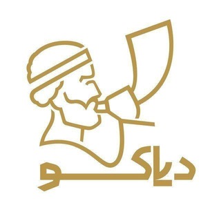 Фото приватного контакта مهدی هنرمند в Telegram