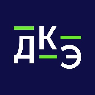 Logo of the Telegram channel ДКЭ