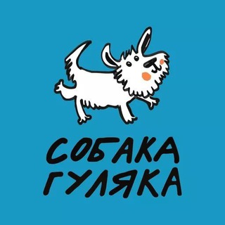 Логотип телеграм канала Собака-гуляка🐶