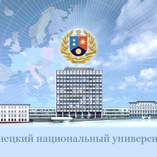 Logo of the Telegram channel Донецкий государственный университет