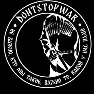 Logo of the Telegram channel 🇷🇺 DONTSTOPWAR