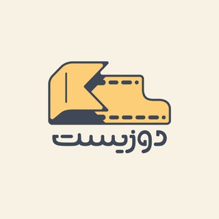 Logo of the Telegram channel دوزیست