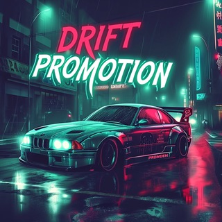 Logo of the Telegram channel Drift Promo | Telegram premium giveaways ️