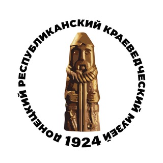 Logo of the Telegram channel Донецкий республиканский краеведческий музей