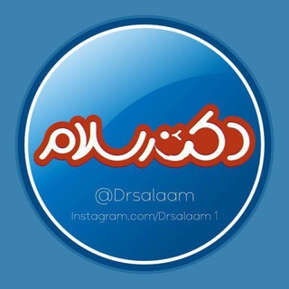 Logo of the Telegram channel طنز سیاسی دکترسلام