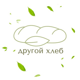 Логотип телеграм канала Другой Хлеб 🌱