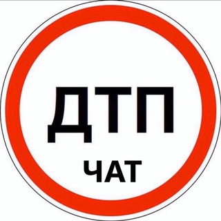 Logo of the Telegram group ЧАТ