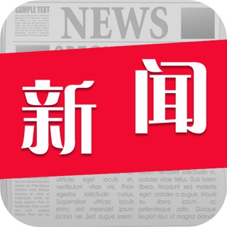 Logo of the Telegram channel 迪拜新闻|华人资讯曝光|dubai news