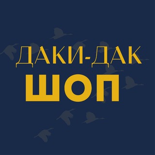 Логотип телеграм бота твой Даки-Дак шоп