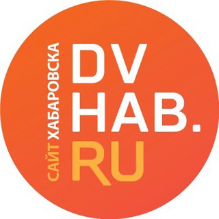 Logo of the Telegram channel DVHAB.ru