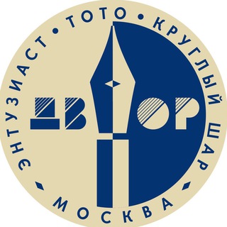 Logo of the Telegram channel Наш ДВОР