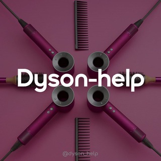 Logo of the Telegram group Dyson (Дайсон): help-чат