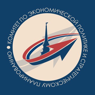 Logo of the Telegram channel Экономика Петербурга