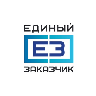 Logo of the Telegram channel ППК «Единый заказчик» 👷