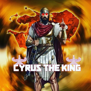 Logo of the Telegram channel CYRUS THE KING