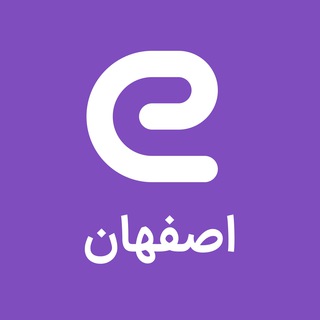 Logo of the Telegram channel استخدام های استان اصفهان