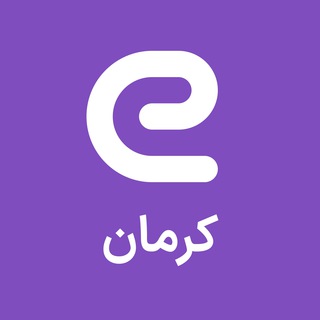 Logo of the Telegram channel استخدام های استان کرمان