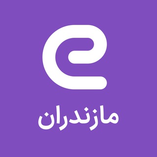 Logo of the Telegram channel استخدام مازندران - ساری