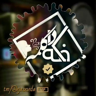 Logo of the Telegram channel کافه دکلمه