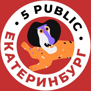 Logo of the Telegram bot Предложка Екатеринбург №1