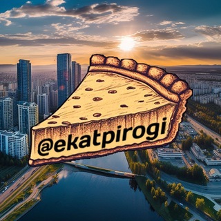 Logo of the Telegram bot Бот Екатеринбурга с пирогом