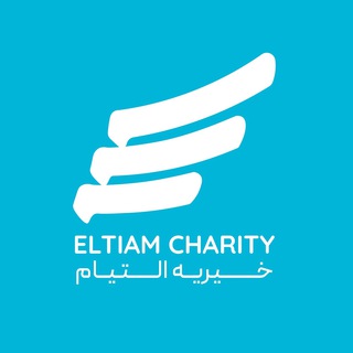 Logo of the Telegram channel Eltiam charity | خیریه التیام