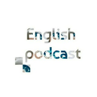 Logo of the Telegram channel English Podcast | پادکست های انگلیسی