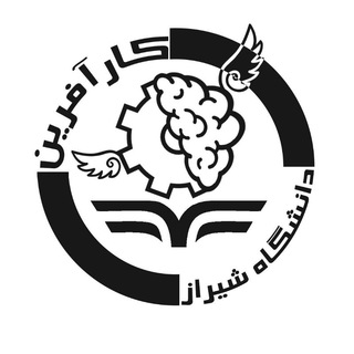 Logo of the Telegram channel انجمن علمی کارآفرینی دانشگاه شیراز