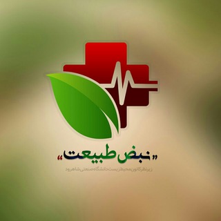 Logo of the Telegram channel نبـض طـبیعَـت🌿