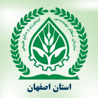 Logo of the Telegram channel Esfahan.ANREO