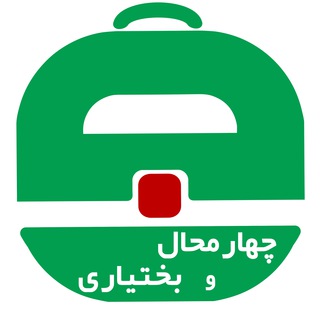 Logo of the Telegram channel آگهی استخدام چهارمحال و بختیاری و شهرکرد